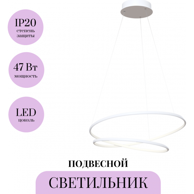 Подвесной светильник MAYTONI NOLA MOD100PL-L47W