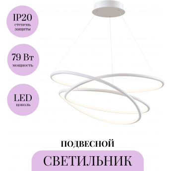 Подвесной светильник MAYTONI NOLA MOD100PL-L88W