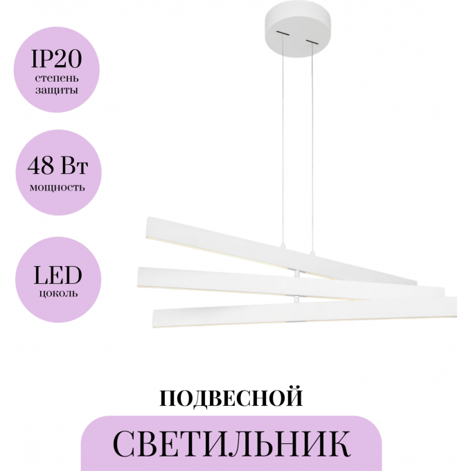 Подвесной светильник MAYTONI ORIGAMI MOD163PL-L38W4K