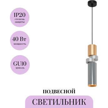 Подвесной светильник MAYTONI PALETTE MOD303PL-01CFL3 Подвесной светильник MAYTONI PALETTE MOD303PL-01CFL3