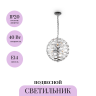 Подвесной светильник MAYTONI PALLA MOD092PL-06CH
