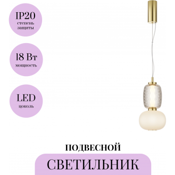Подвесной светильник MAYTONI PATTERN MOD267PL-L18G3K Подвесной светильник MAYTONI PATTERN MOD267PL-L18G3K
