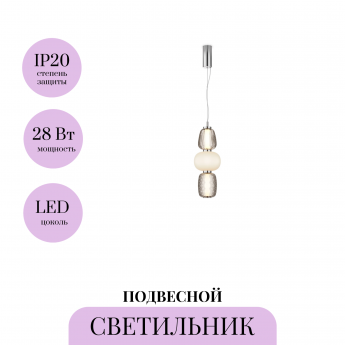 Подвесной светильник MAYTONI PATTERN MOD267PL-L28CH3K Подвесной светильник MAYTONI PATTERN MOD267PL-L28CH3K