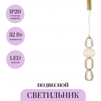 Подвесной светильник MAYTONI PATTERN MOD267PL-L32G3K Подвесной светильник MAYTONI PATTERN MOD267PL-L32G3K