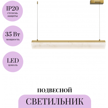 Подвесной светильник MAYTONI PETRA MOD250PL-L36BS3K Подвесной светильник MAYTONI PETRA MOD250PL-L36BS3K