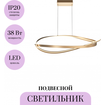 Подвесной светильник MAYTONI PLONS MOD283PL-L40BS3K Подвесной светильник MAYTONI PLONS MOD283PL-L40BS3K