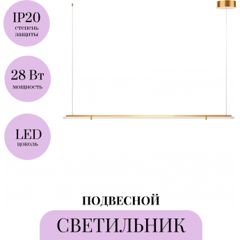 Подвесной светильник MAYTONI PLUME MOD340PL-L28BS3K Подвесной светильник MAYTONI PLUME MOD340PL-L28BS3K