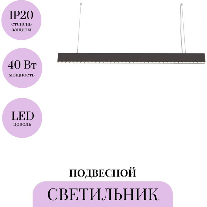 Подвесной светильник MAYTONI POINTS P050PL-L40B4K