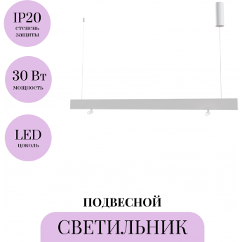Подвесной светильник MAYTONI PUNTERO P068PL-L27W4K Подвесной светильник MAYTONI PUNTERO P068PL-L27W4K