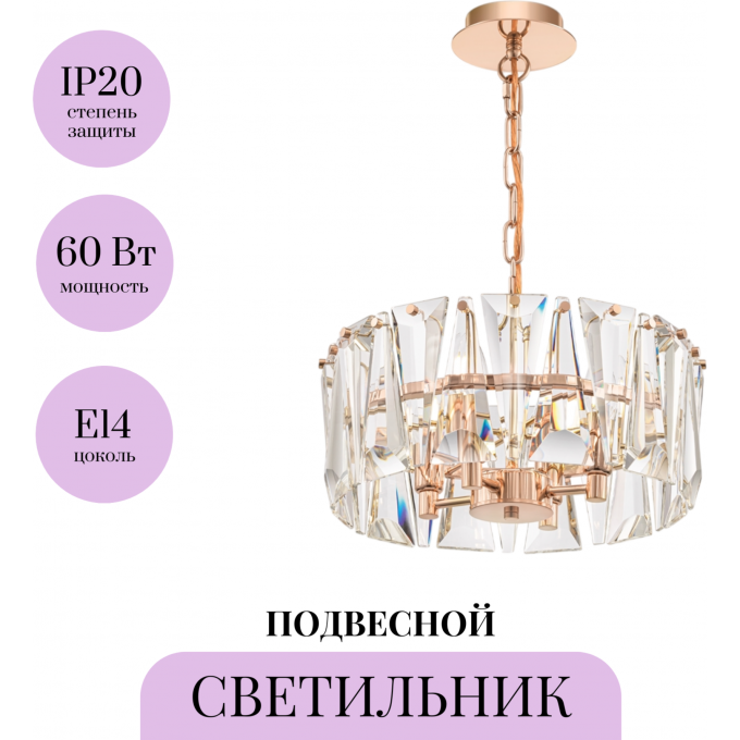 Подвесной светильник MAYTONI PUNTES MOD043PL-04G