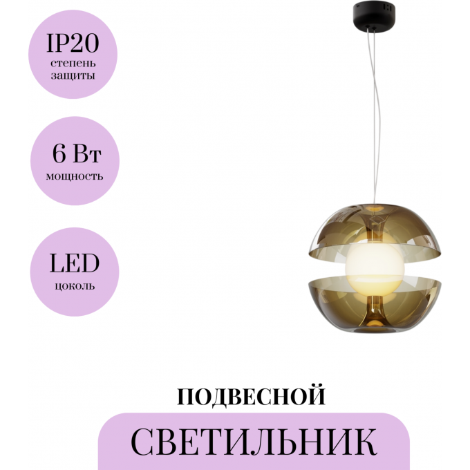 Подвесной светильник MAYTONI REBEL MOD322PL-L6G3K