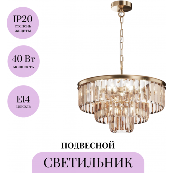 Подвесной светильник MAYTONI REVERO MOD085PL-07G Подвесной светильник MAYTONI REVERO MOD085PL-07G