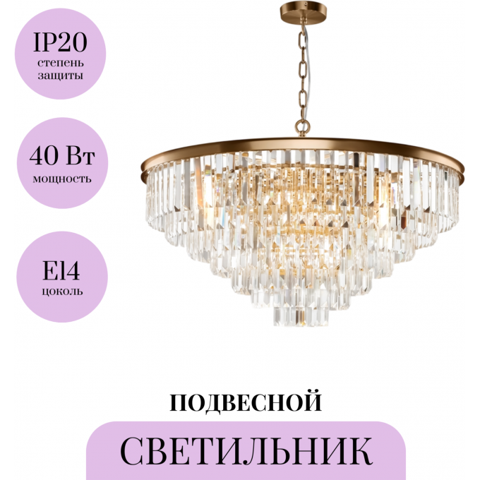 Подвесной светильник MAYTONI REVERO MOD085PL-16BS