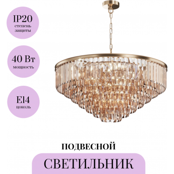 Подвесной светильник MAYTONI REVERO MOD085PL-16G Подвесной светильник MAYTONI REVERO MOD085PL-16G