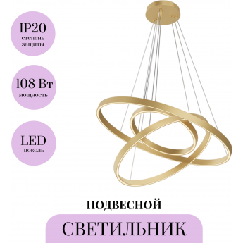 Подвесной светильник MAYTONI RIM MOD058PL-L100BSK Подвесной светильник MAYTONI RIM MOD058PL-L100BSK