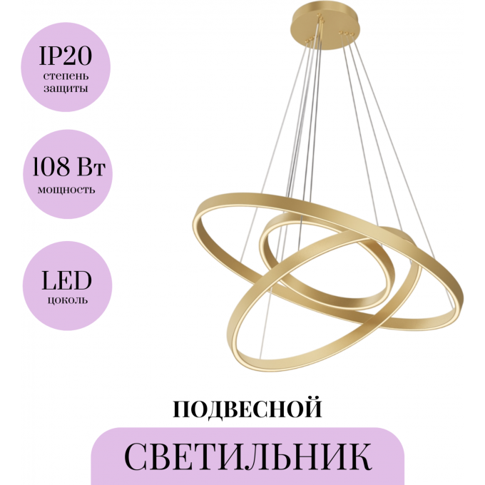 Подвесной светильник MAYTONI RIM MOD058PL-L100BSK