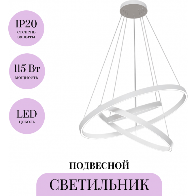 Подвесной светильник MAYTONI RIM MOD058PL-L100W4K