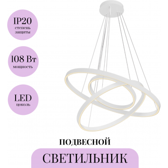Подвесной светильник MAYTONI RIM MOD058PL-L100WK Подвесной светильник MAYTONI RIM MOD058PL-L100WK