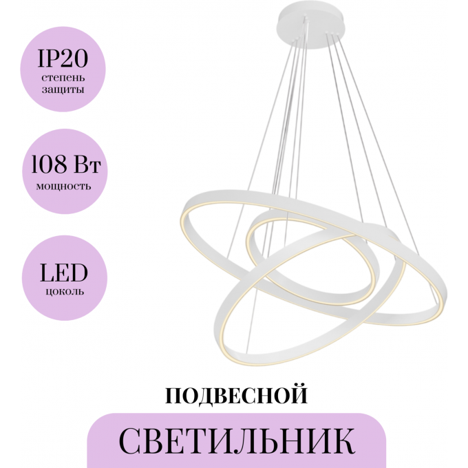 Подвесной светильник MAYTONI RIM MOD058PL-L100WK