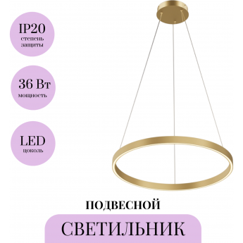 Подвесной светильник MAYTONI RIM MOD058PL-L32BSK Подвесной светильник MAYTONI RIM MOD058PL-L32BSK