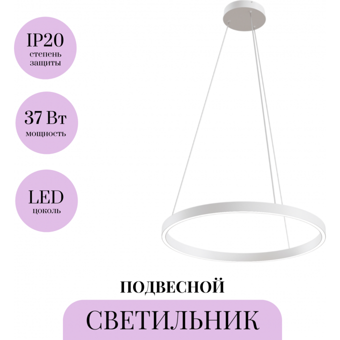 Подвесной светильник MAYTONI RIM MOD058PL-L32W4K