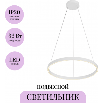 Подвесной светильник MAYTONI RIM MOD058PL-L32WK Подвесной светильник MAYTONI RIM MOD058PL-L32WK