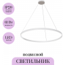 Подвесной светильник MAYTONI RIM MOD058PL-L54W4K
