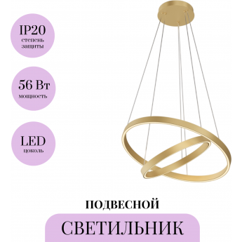 Подвесной светильник MAYTONI RIM MOD058PL-L55BSK Подвесной светильник MAYTONI RIM MOD058PL-L55BSK