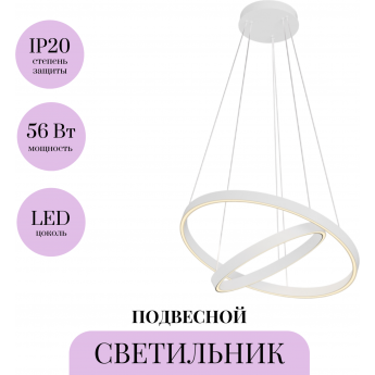 Подвесной светильник MAYTONI RIM MOD058PL-L55WK Подвесной светильник MAYTONI RIM MOD058PL-L55WK