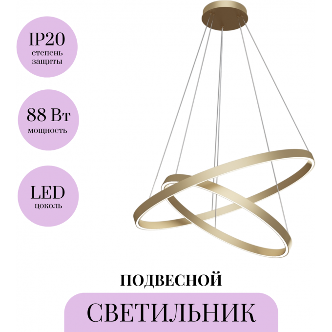 Подвесной светильник MAYTONI RIM MOD058PL-L74BS4K