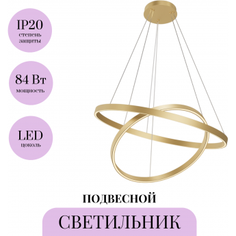 Подвесной светильник MAYTONI RIM MOD058PL-L74BSK Подвесной светильник MAYTONI RIM MOD058PL-L74BSK