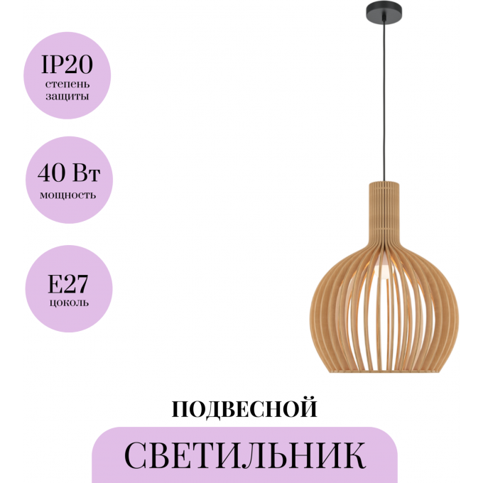 Подвесной светильник MAYTONI ROOTS MOD194PL-01W1