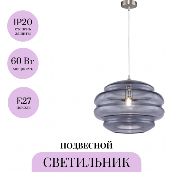 Подвесной светильник MAYTONI RUCHE P078PL-01SG Подвесной светильник MAYTONI RUCHE P078PL-01SG