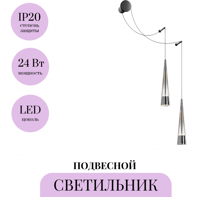 Подвесной светильник MAYTONI SINTESI P090WL-L24CH3K