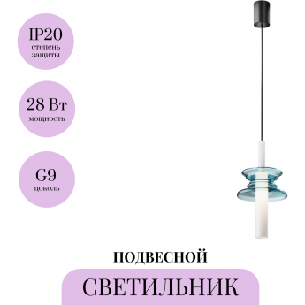 Подвесной светильник MAYTONI SOUND WAVE MOD255PL-01B2 Подвесной светильник MAYTONI SOUND WAVE MOD255PL-01B2