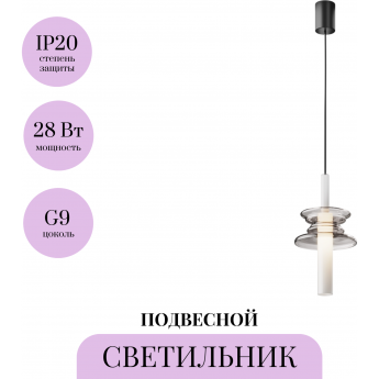 Подвесной светильник MAYTONI SOUND WAVE MOD255PL-01B4 Подвесной светильник MAYTONI SOUND WAVE MOD255PL-01B4