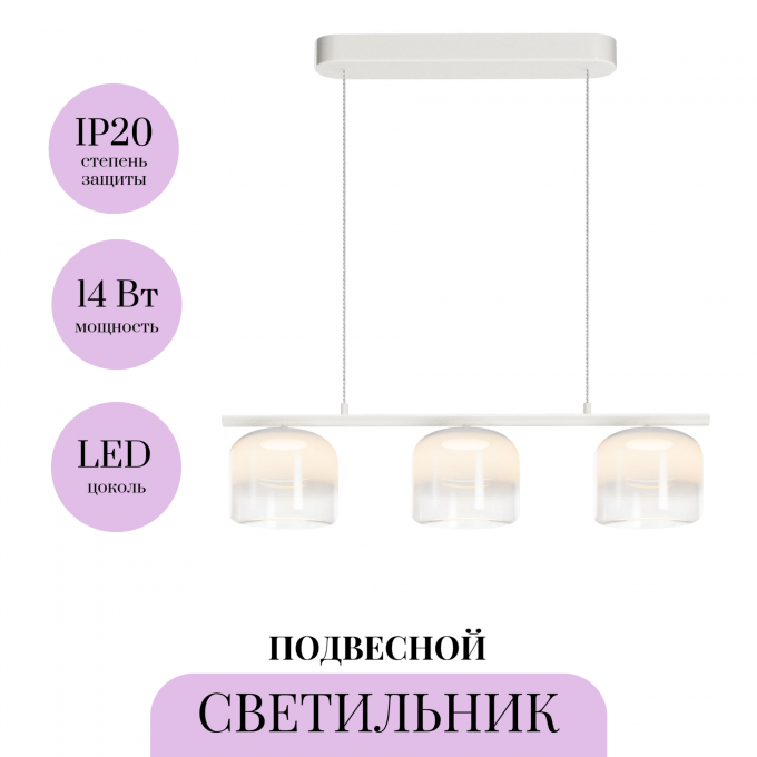 Подвесной светильник MAYTONI SPIRITO MOD286PL-L12W3K