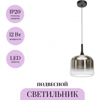 Подвесной светильник MAYTONI SPIRITO MOD286PL-L18B3K Подвесной светильник MAYTONI SPIRITO MOD286PL-L18B3K