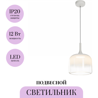 Подвесной светильник MAYTONI SPIRITO MOD286PL-L18W3K Подвесной светильник MAYTONI SPIRITO MOD286PL-L18W3K