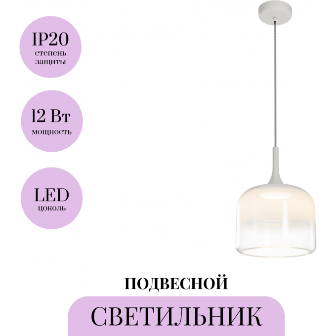 Подвесной светильник MAYTONI SPIRITO MOD286PL-L18W3K