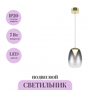 Подвесной светильник MAYTONI SPLASH MOD282PL-L8G3K Подвесной светильник MAYTONI SPLASH MOD282PL-L8G3K