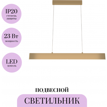 Подвесной светильник MAYTONI STEP P010PL-L23G4K Подвесной светильник MAYTONI STEP P010PL-L23G4K
