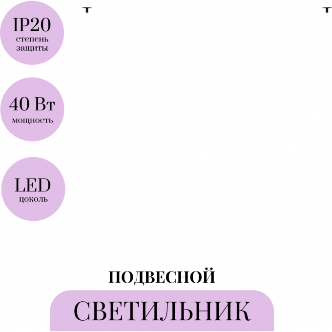Подвесной светильник MAYTONI TAU MOD146PL-L40B3K