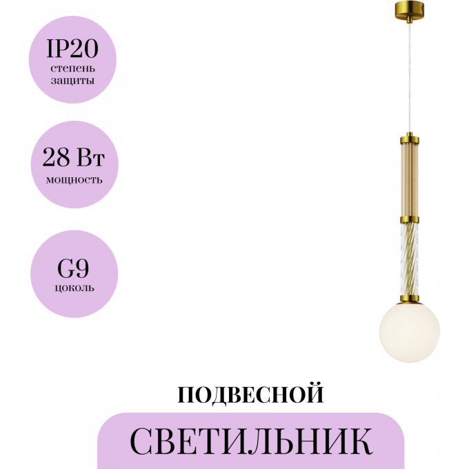 Подвесной светильник MAYTONI TEATRO MOD287PL-01BS