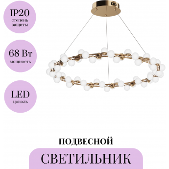 Подвесной светильник MAYTONI TESSARA MOD081PL-L60G3K Подвесной светильник MAYTONI TESSARA MOD081PL-L60G3K