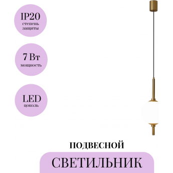 Подвесной светильник MAYTONI THE SIXTH SENSE Z020PL-L6BS3K Подвесной светильник MAYTONI THE SIXTH SENSE Z020PL-L6BS3K