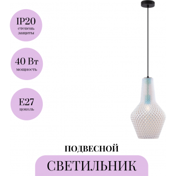 Подвесной светильник MAYTONI TOMMY P054PL-01B2 Подвесной светильник MAYTONI TOMMY P054PL-01B2