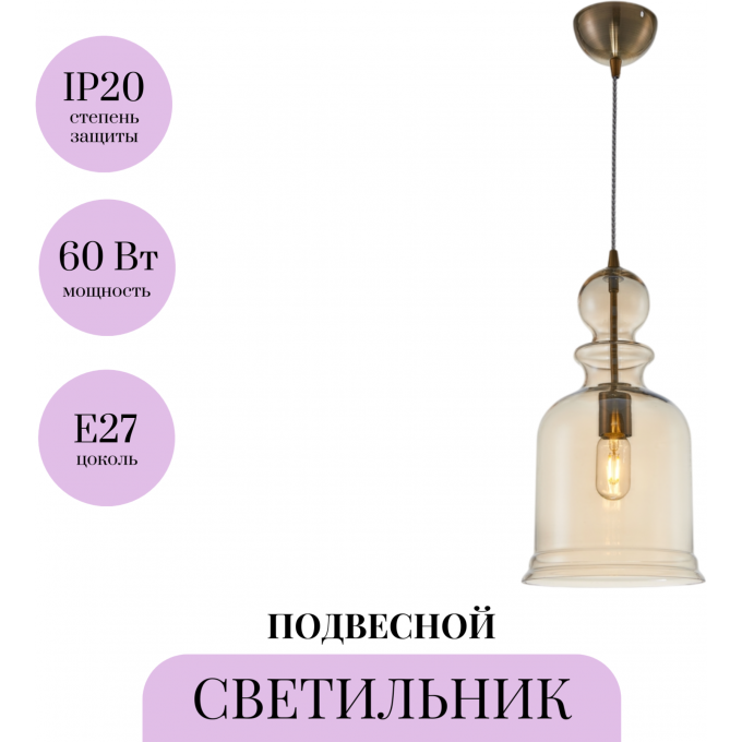 Подвесной светильник MAYTONI TONE P002PL-01BZ