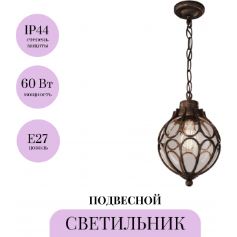 Подвесной светильник MAYTONI VIA O024PL-01G Подвесной светильник MAYTONI VIA O024PL-01G