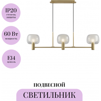 Подвесной светильник MAYTONI VISION MOD411PL-03G Подвесной светильник MAYTONI VISION MOD411PL-03G